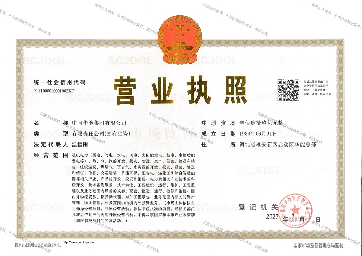 license3