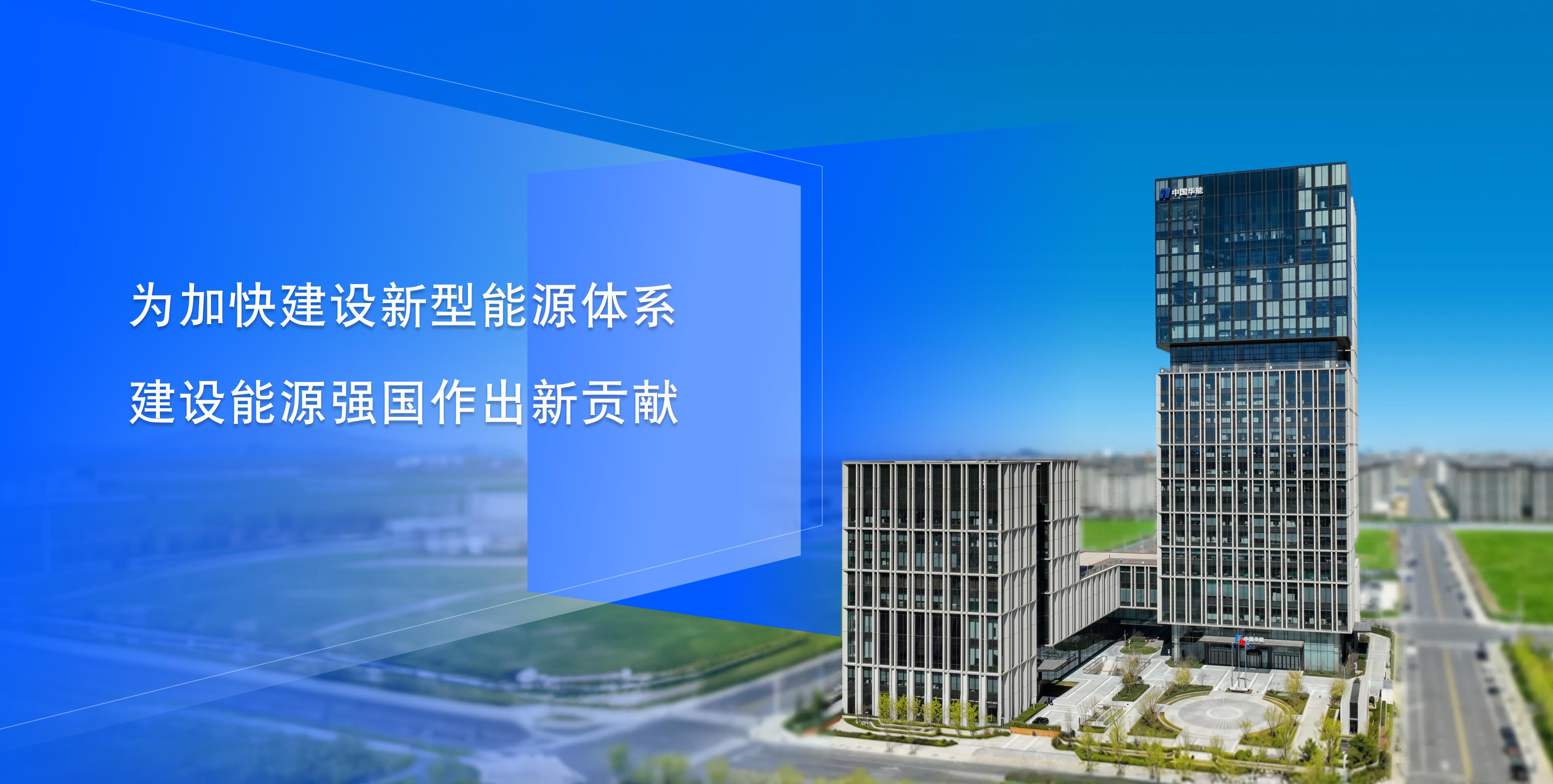 CHOICE旗舰厅 (中国区) - 官方网站